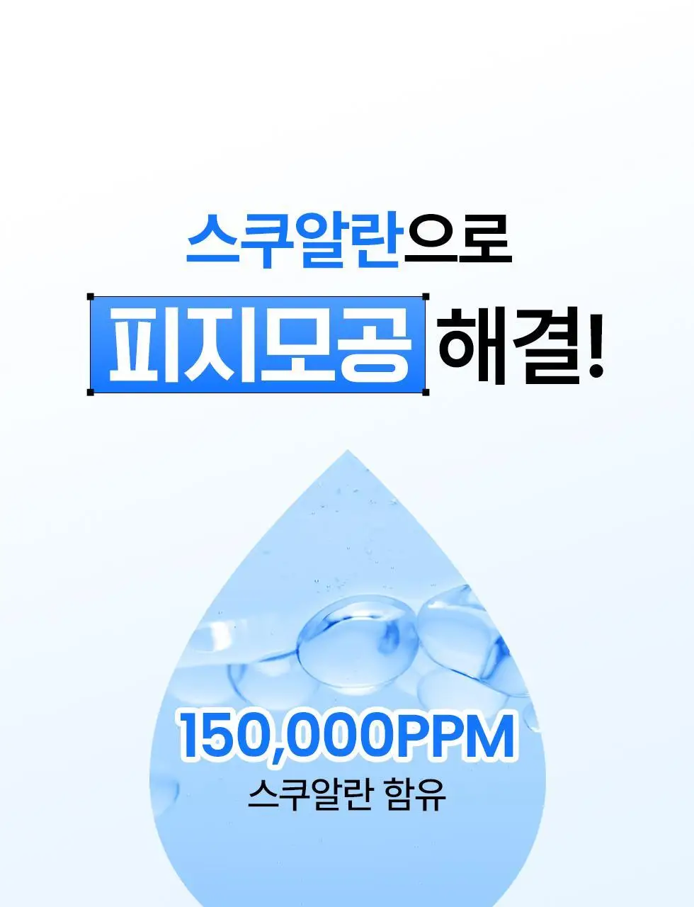 [NEW/화잘먹크림/수분광채] 네오젠 넥스트 글로우 수분 크림 50ml 상세페이지 24